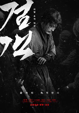 周明远